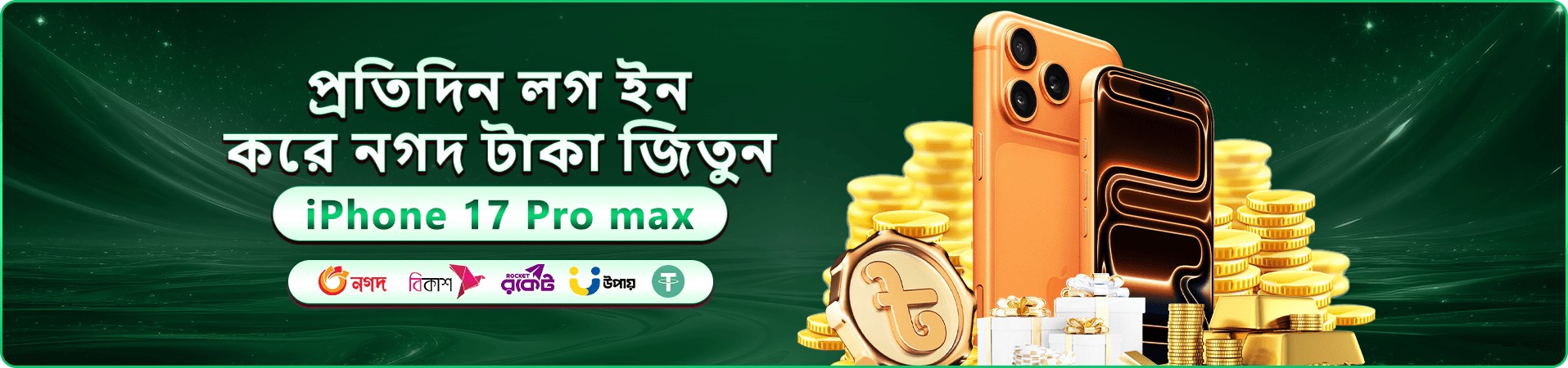 viptk ক্যাসিনো মোবাইল প্রচার
