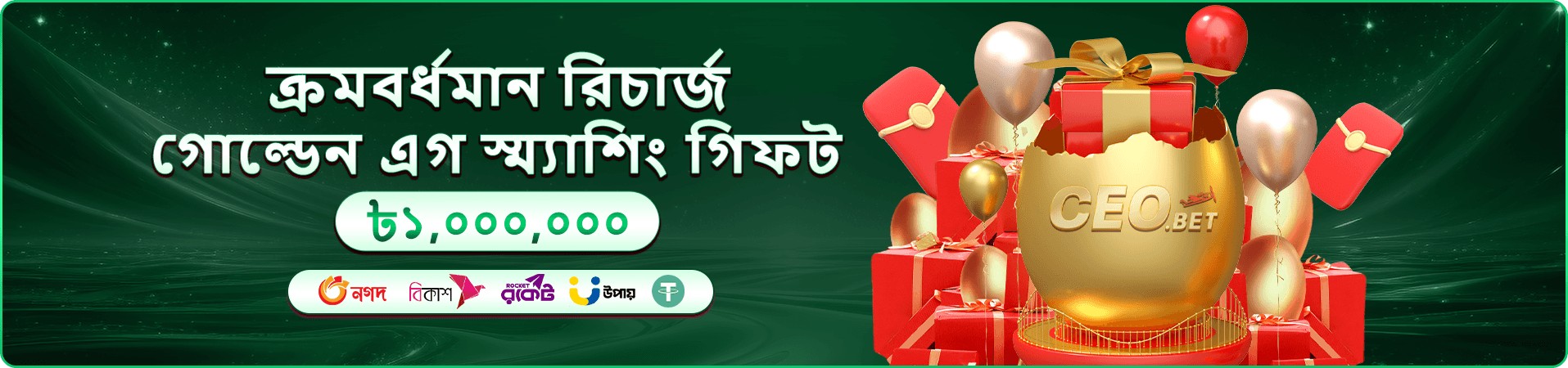 viptk নিরাপদ link guide